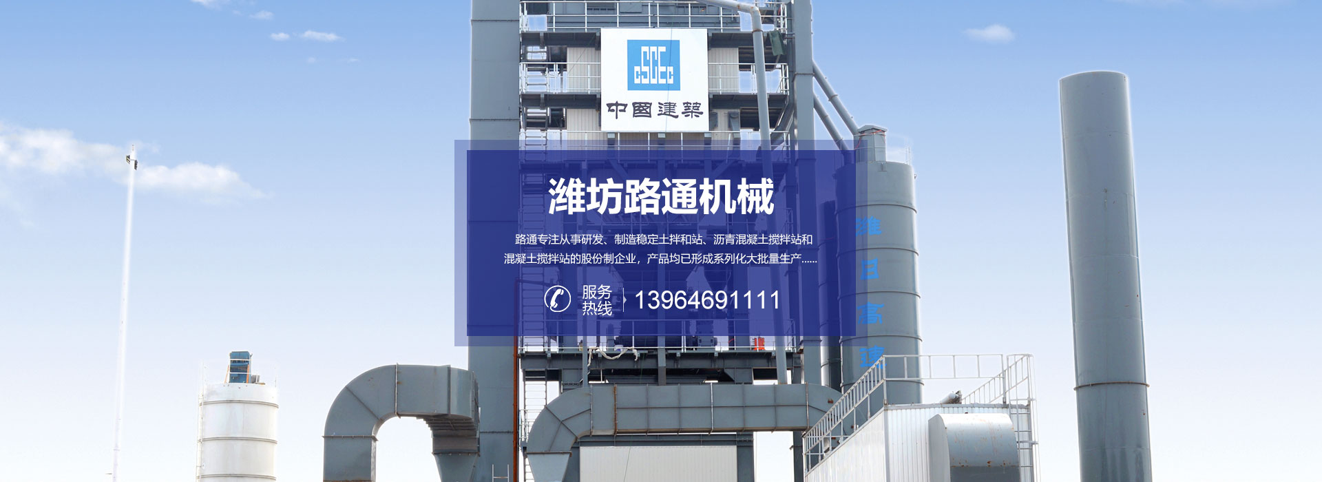 曲阜新陽(yáng)機(jī)械科技有限公司